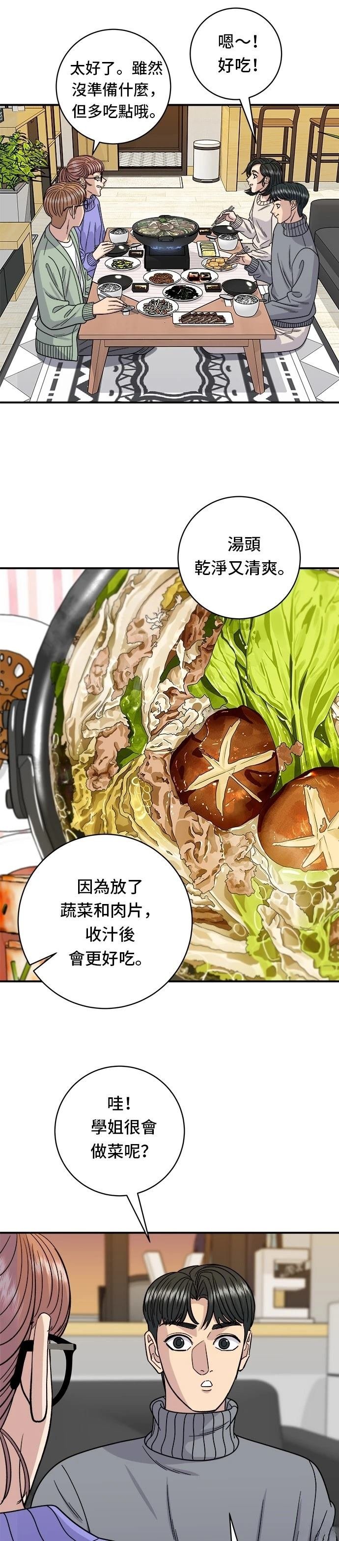 第103话