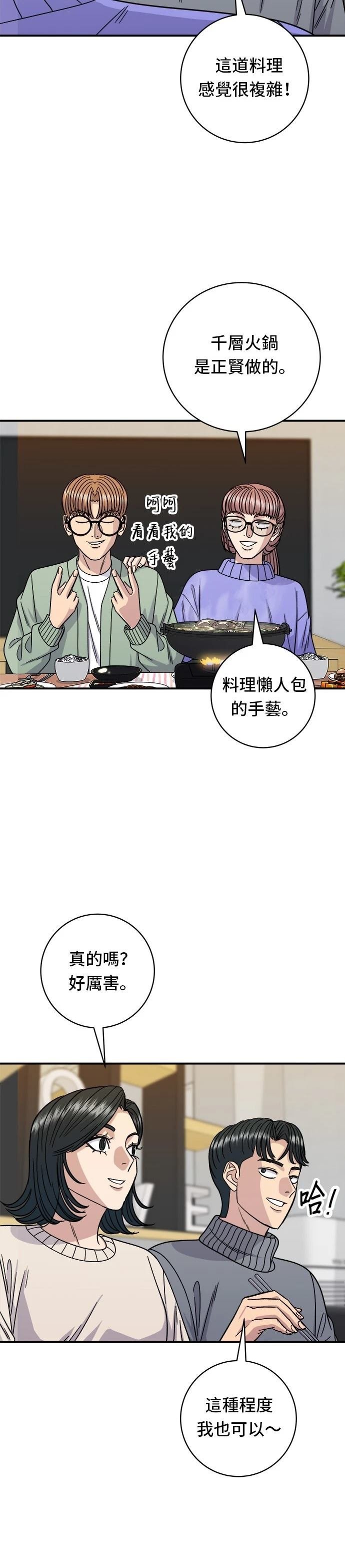 第103话