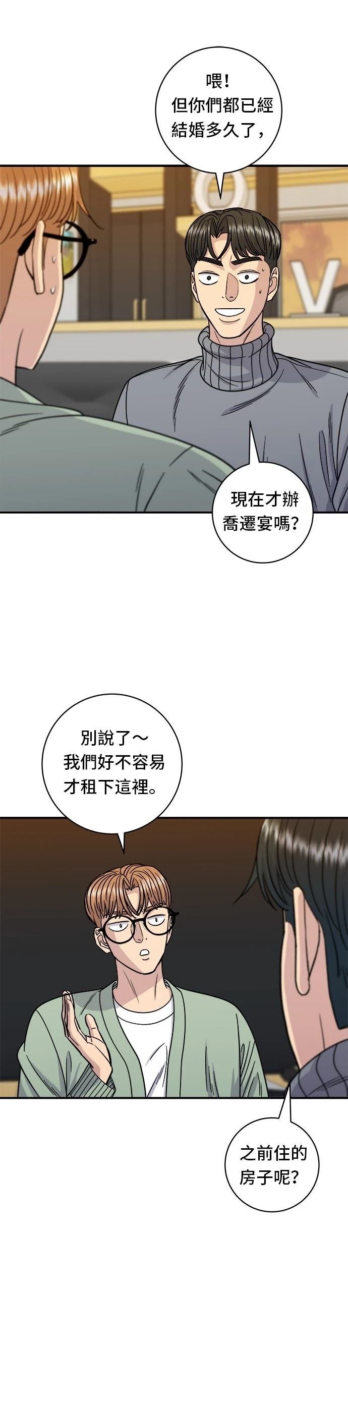 第103话
