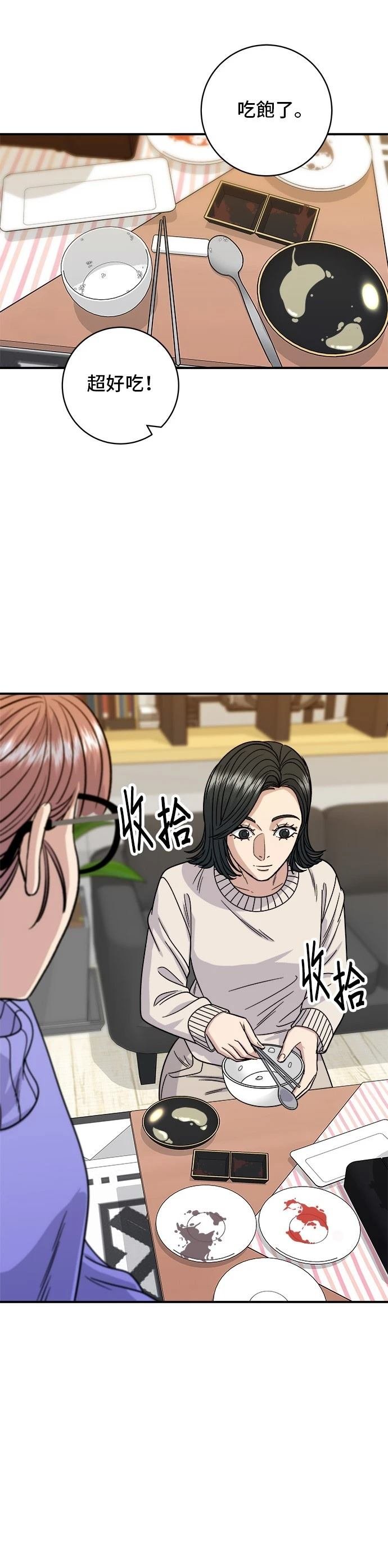 第103话