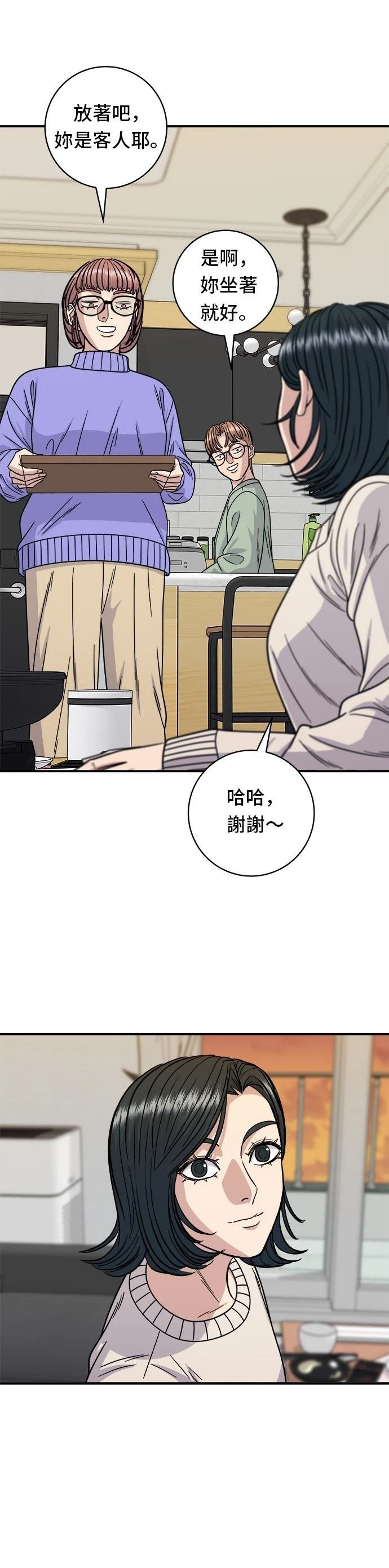 第103话