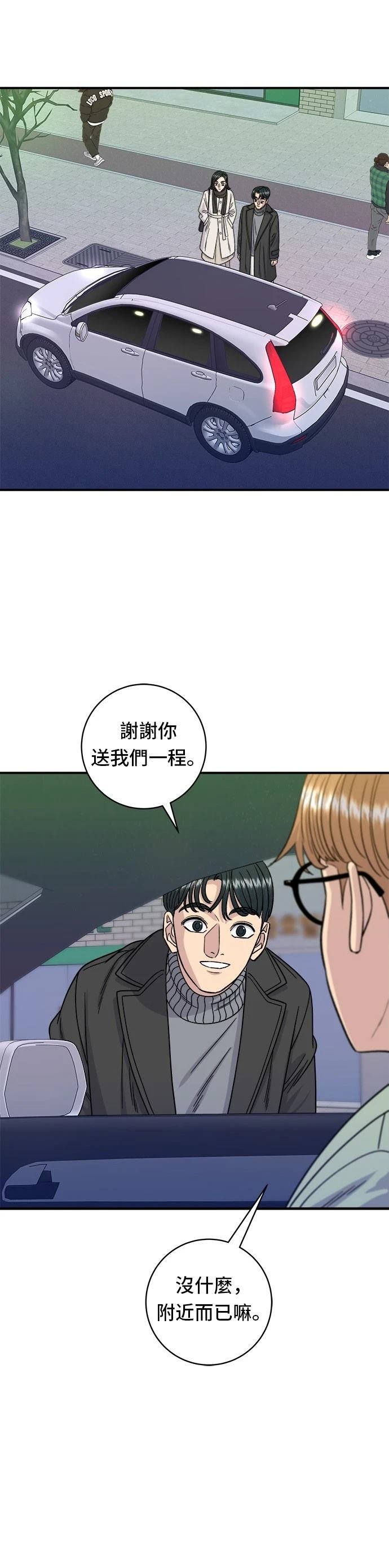 第103话