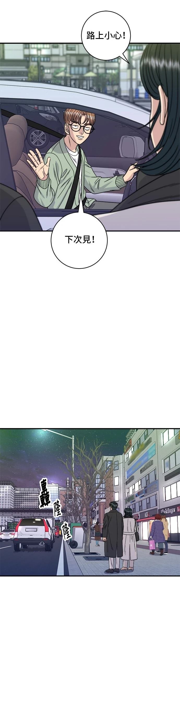 第103话