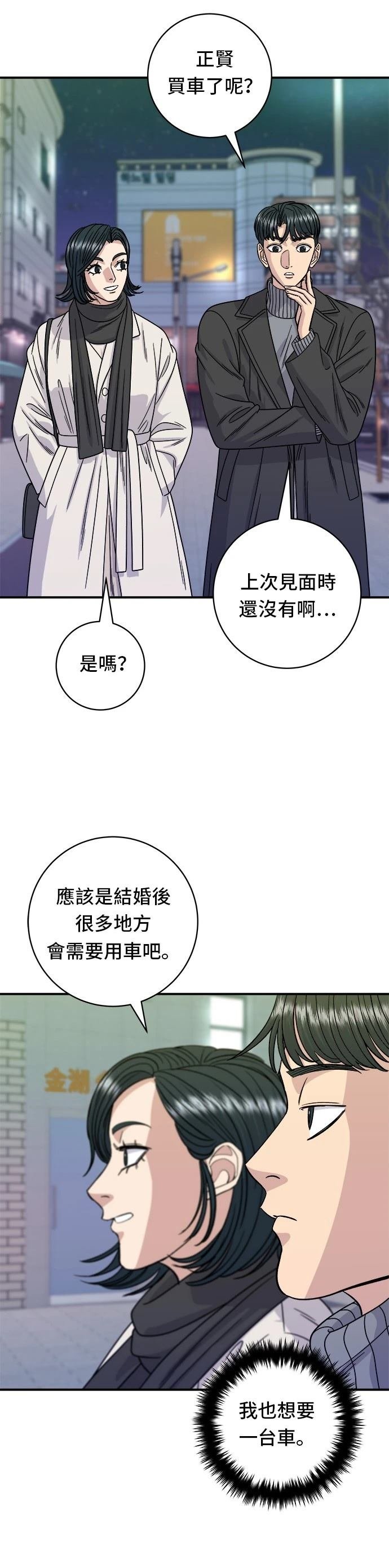 第103话