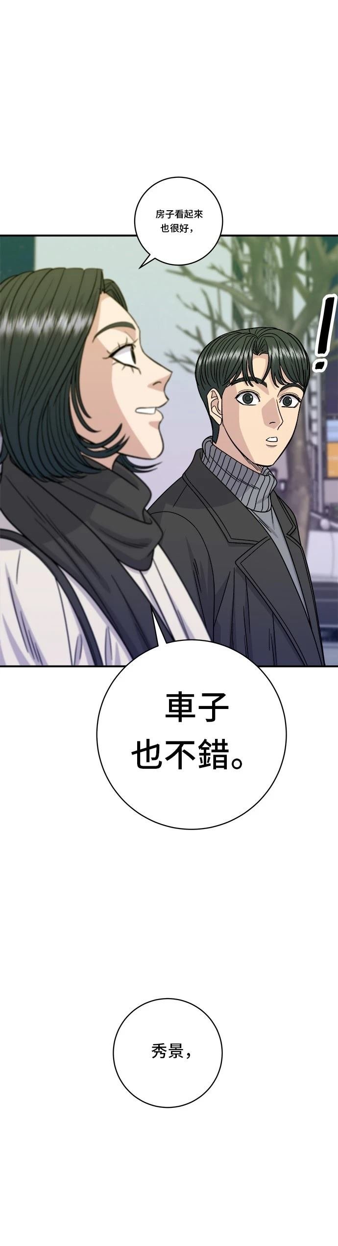 第103话