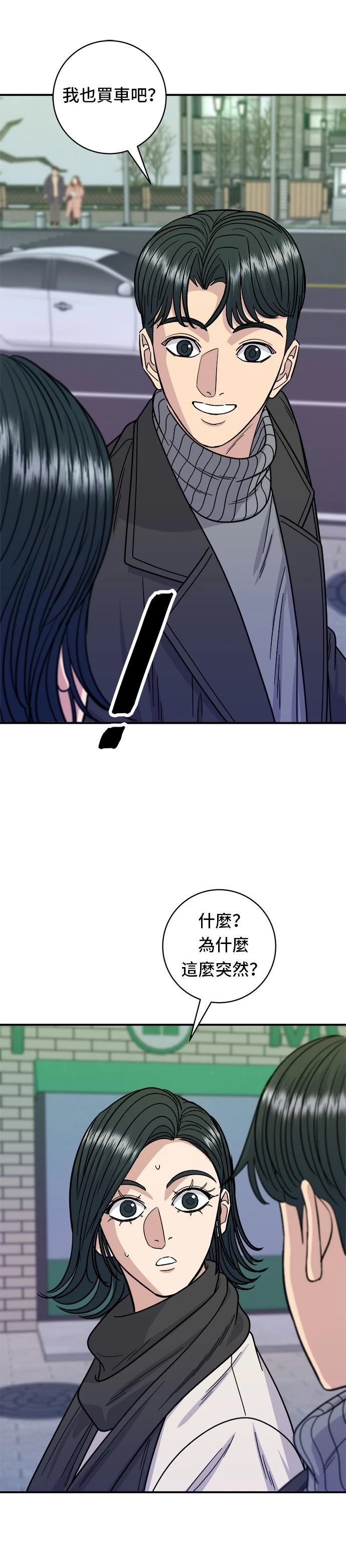 第103话
