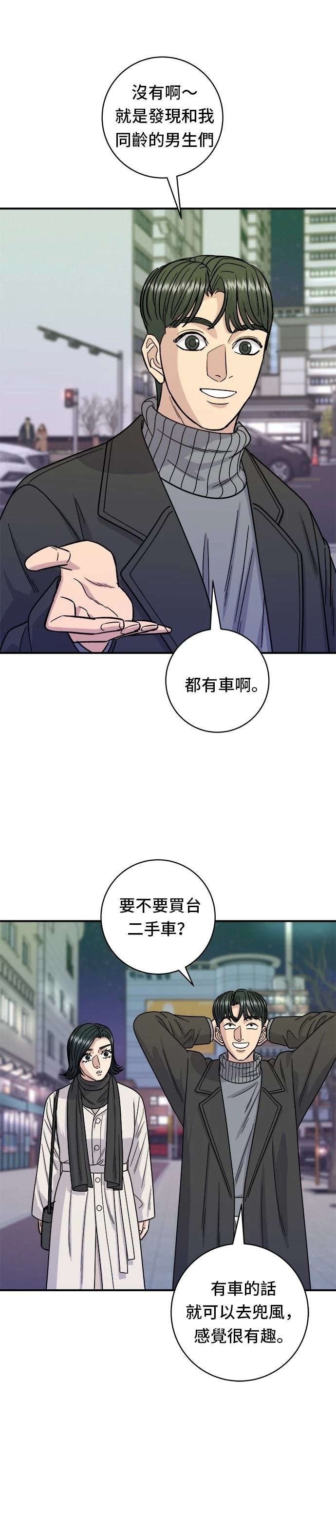 第103话