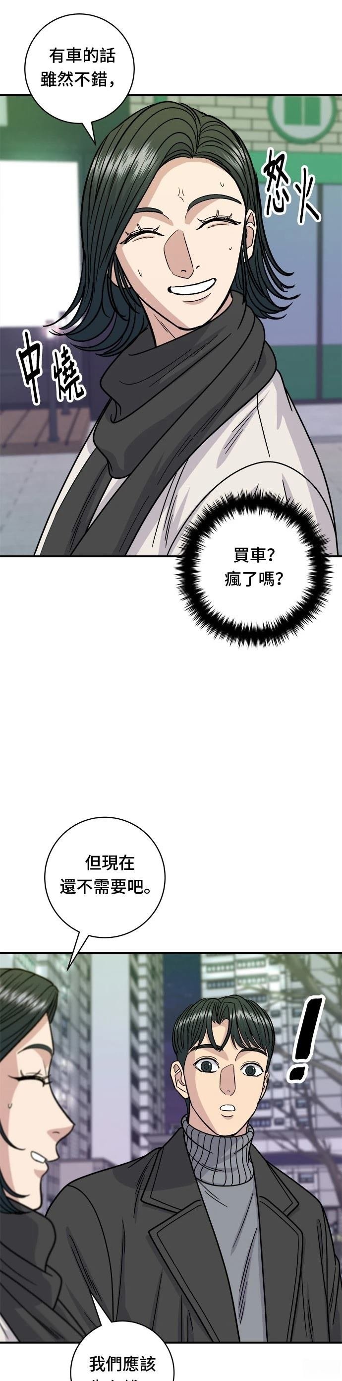 第103话