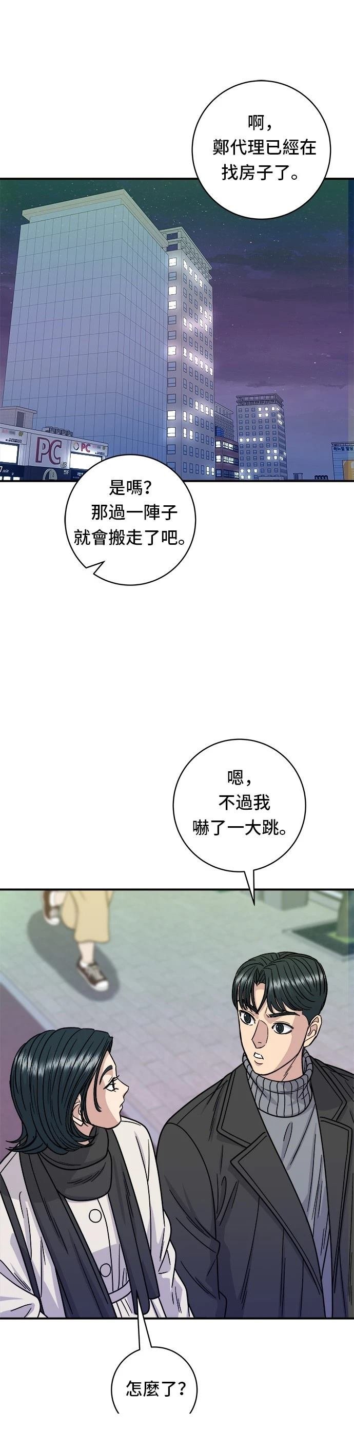 第103话