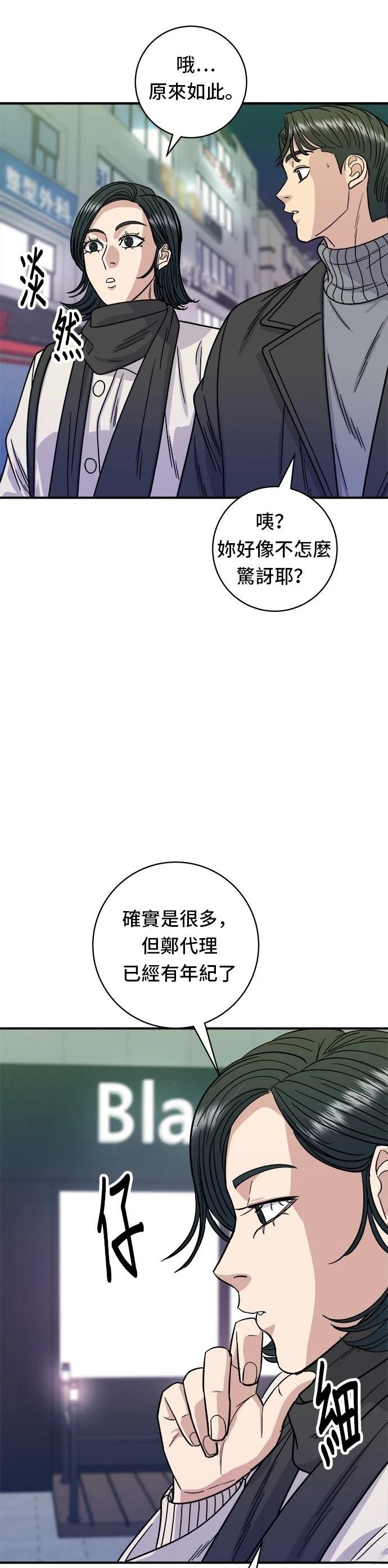 第103话