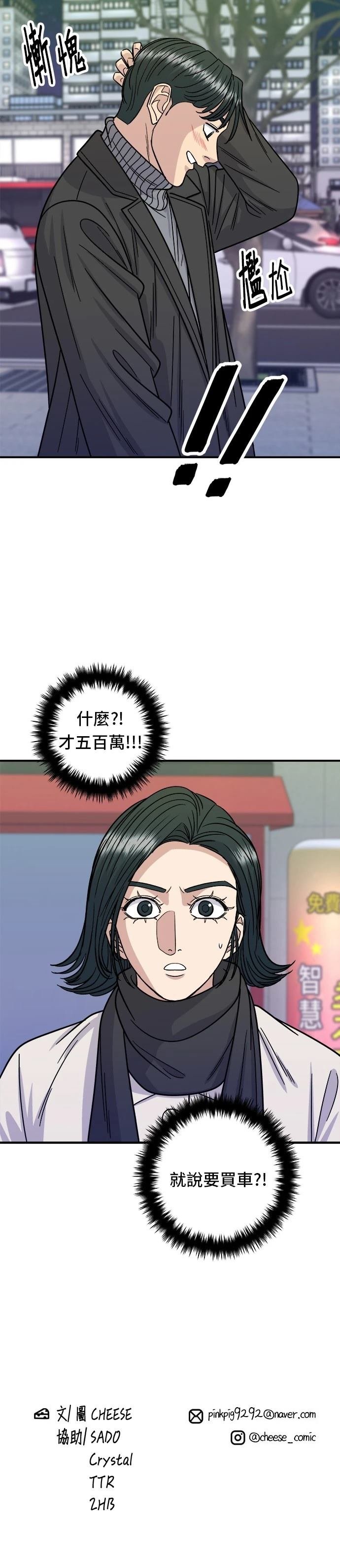第103话