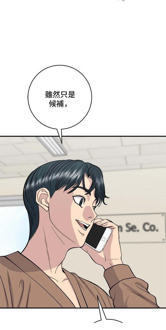 第144话