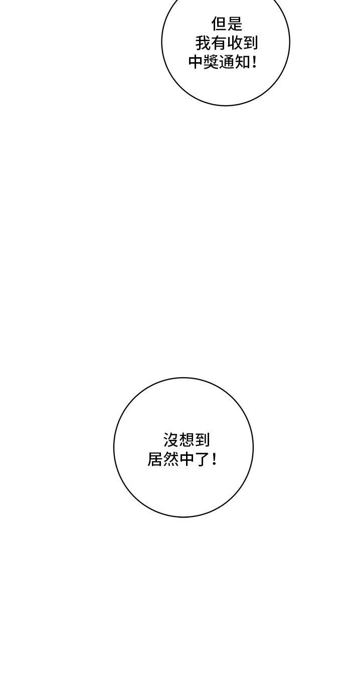 第144话