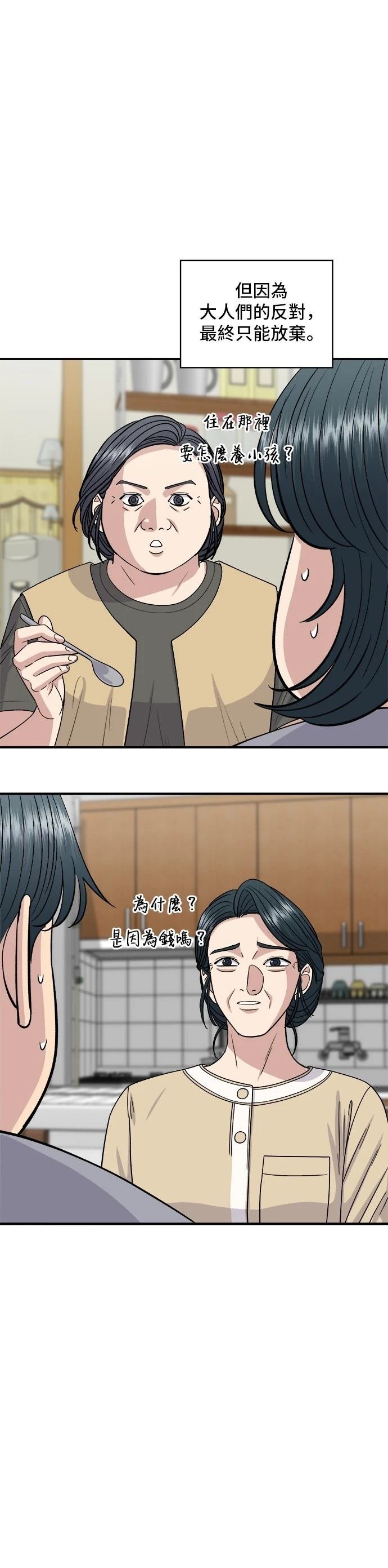 第144话