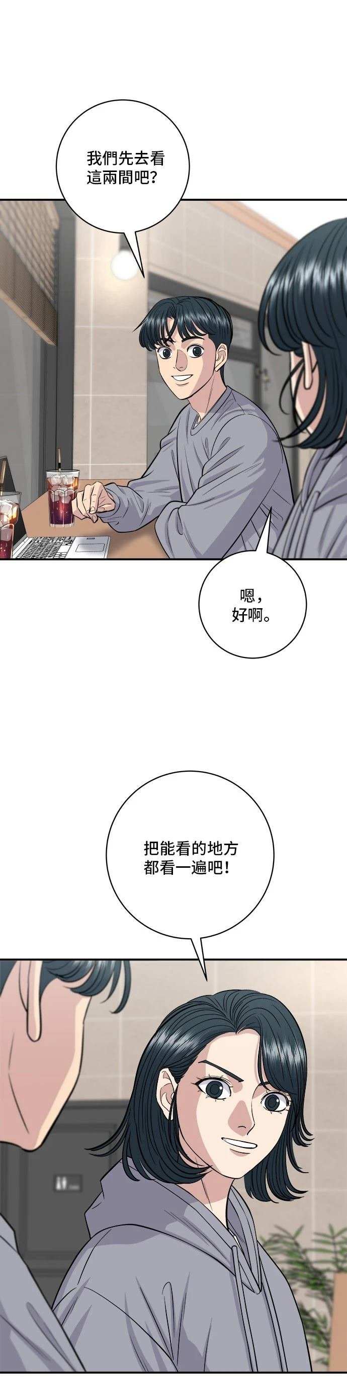 第144话