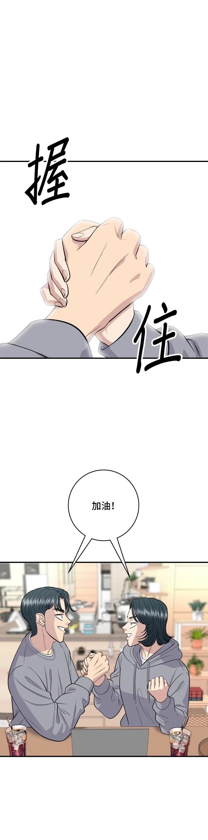 第144话