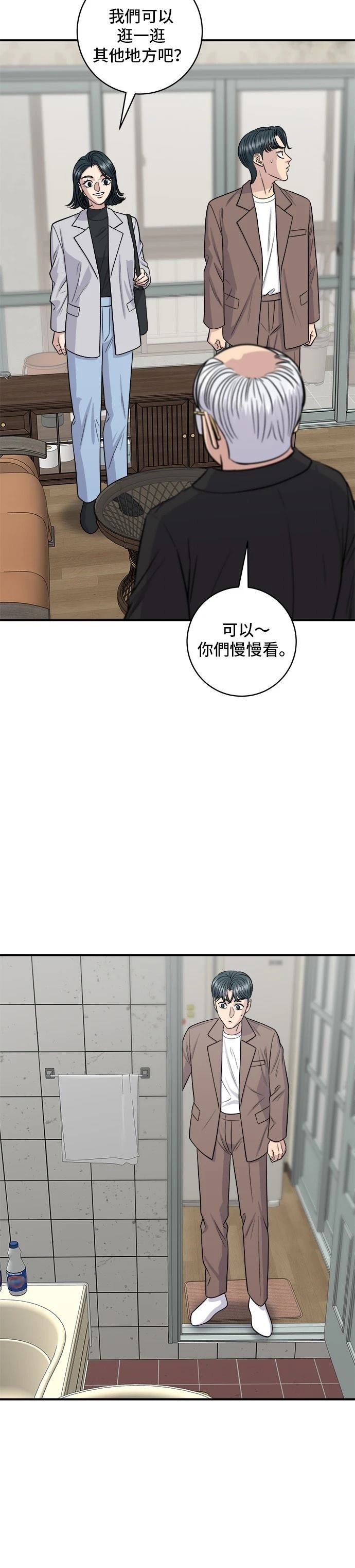 第144话
