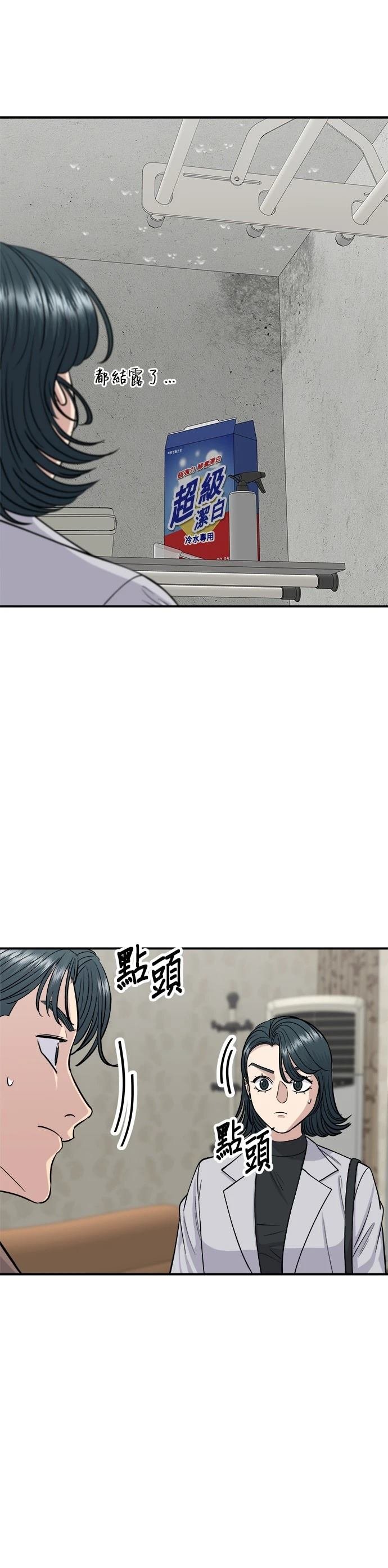 第144话