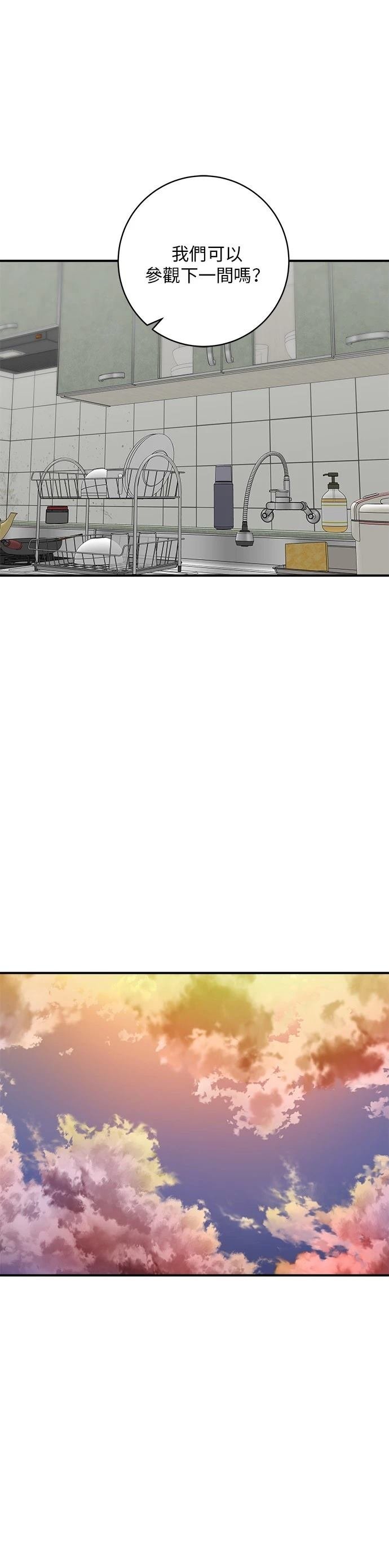 第144话
