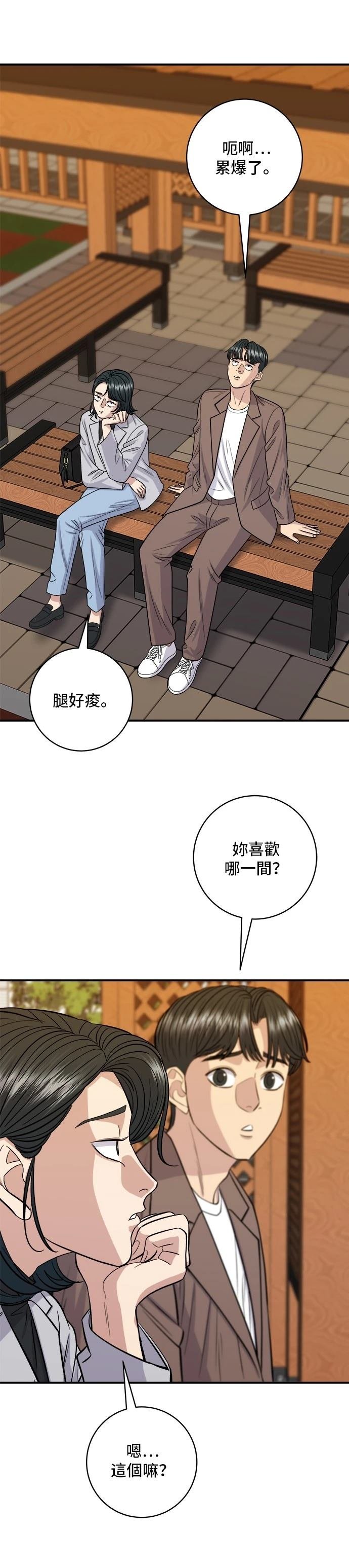 第144话