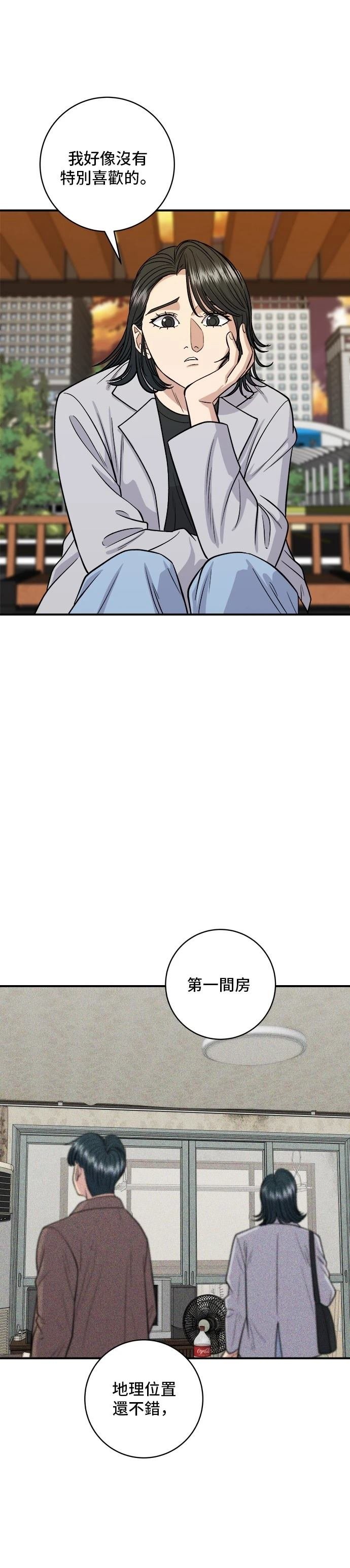 第144话
