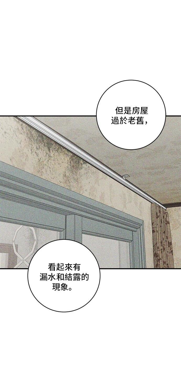 第144话