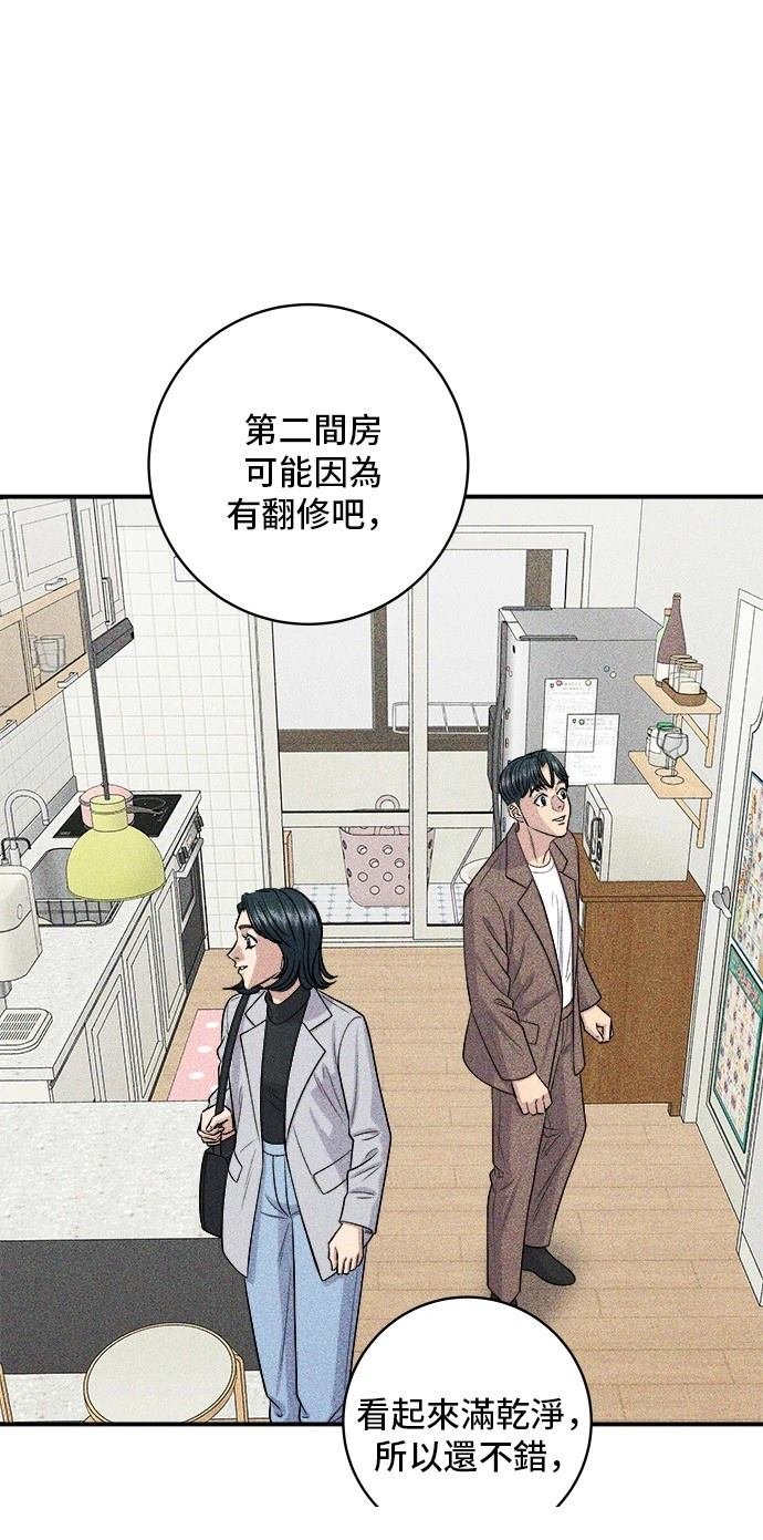 第144话
