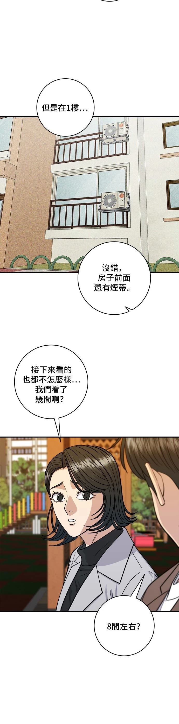 第144话