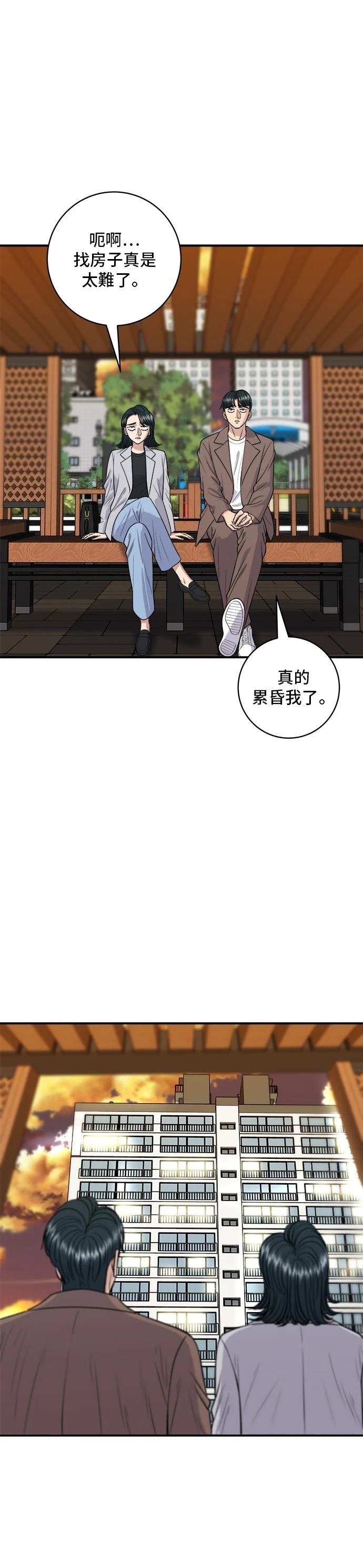 第144话