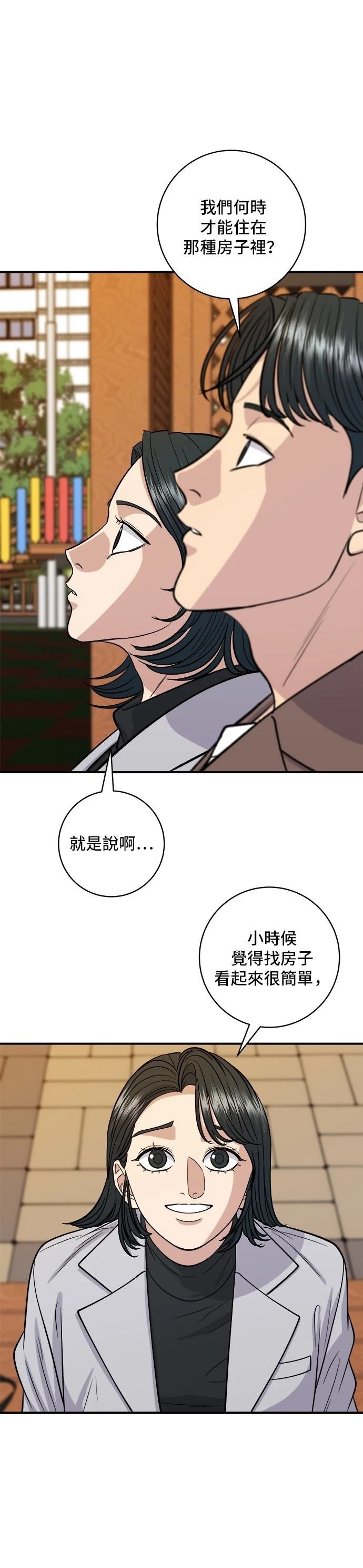 第144话