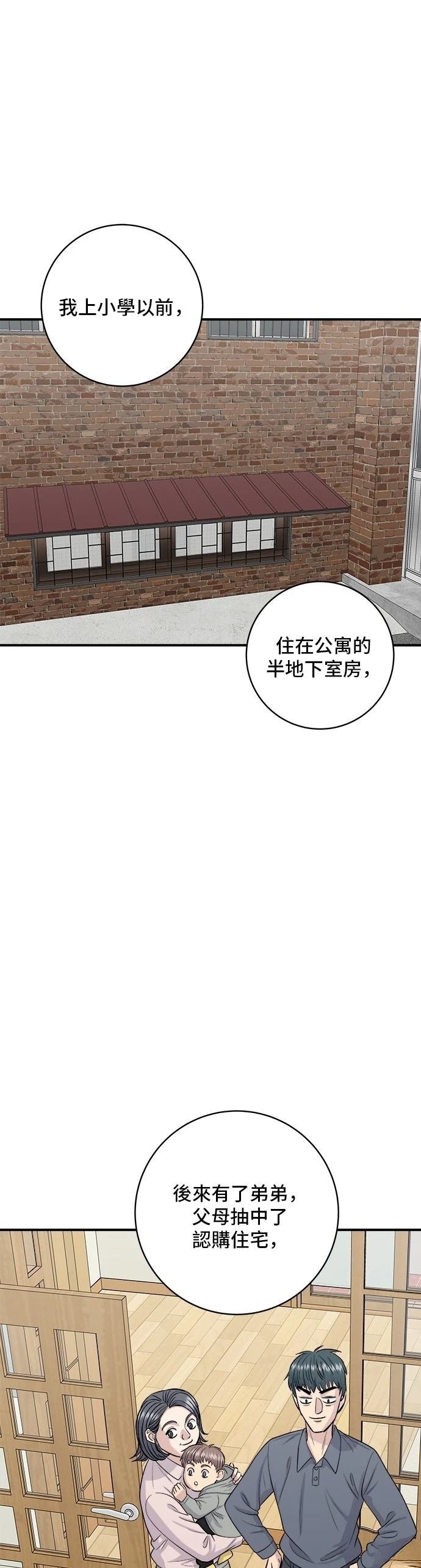 第144话
