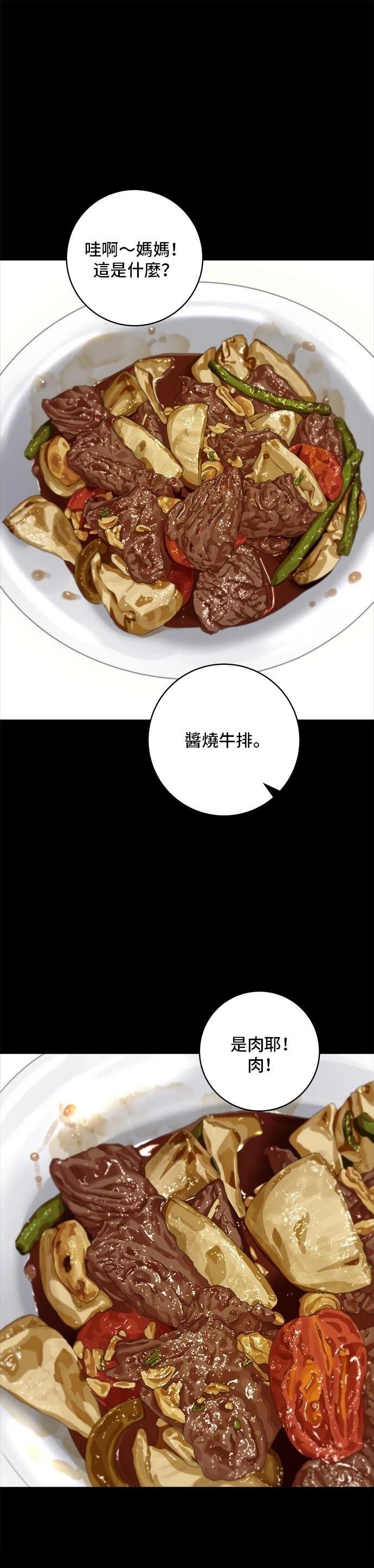 第144话