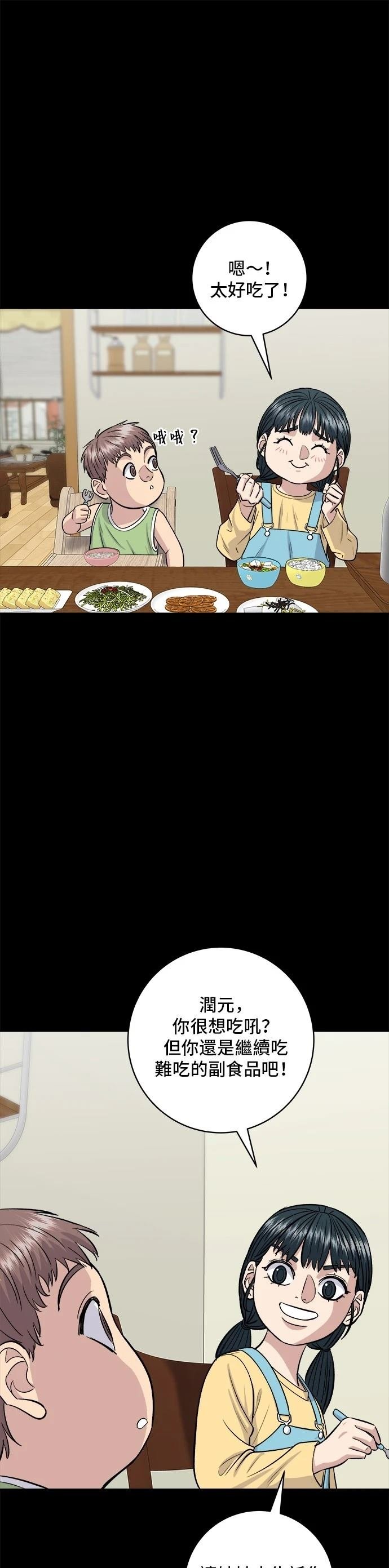 第144话
