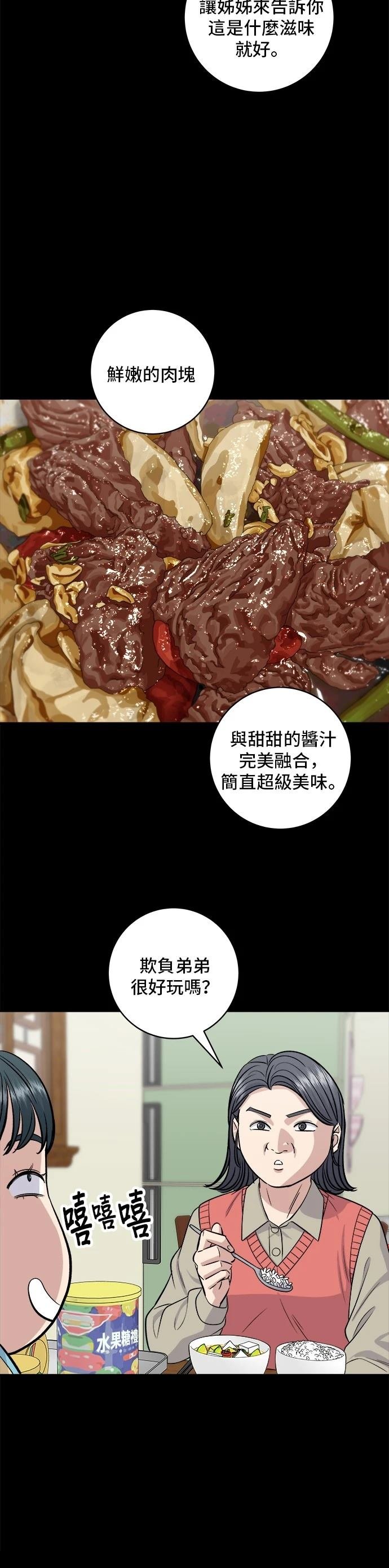 第144话