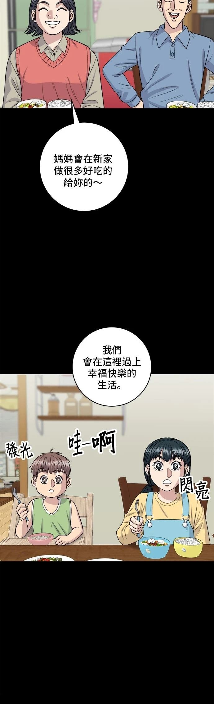 第144话