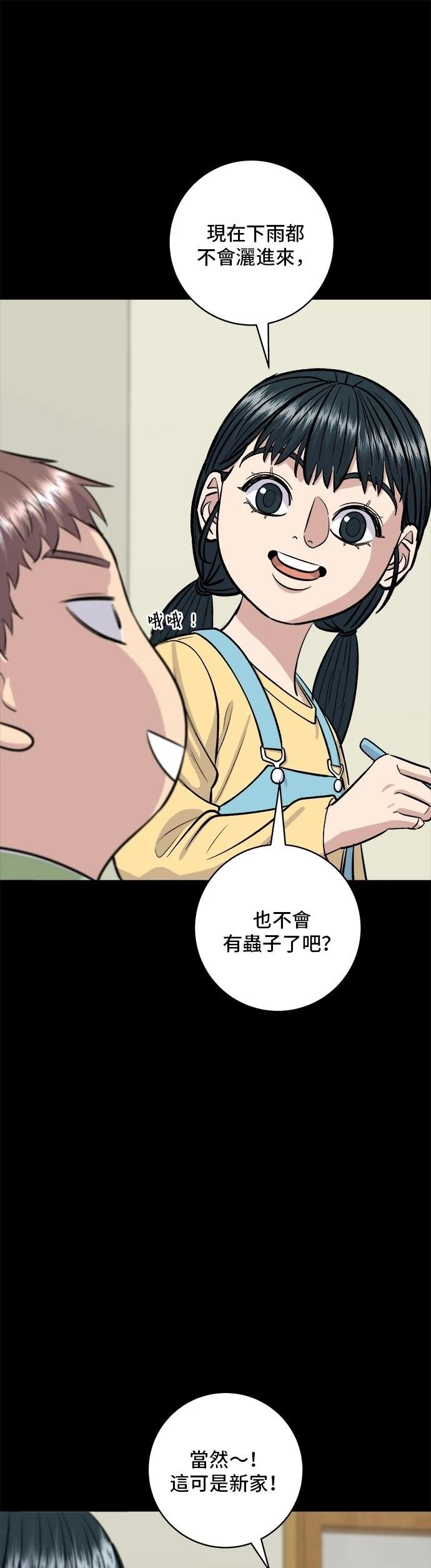 第144话