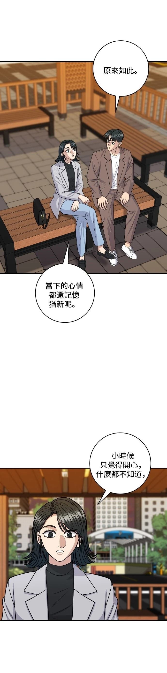 第144话
