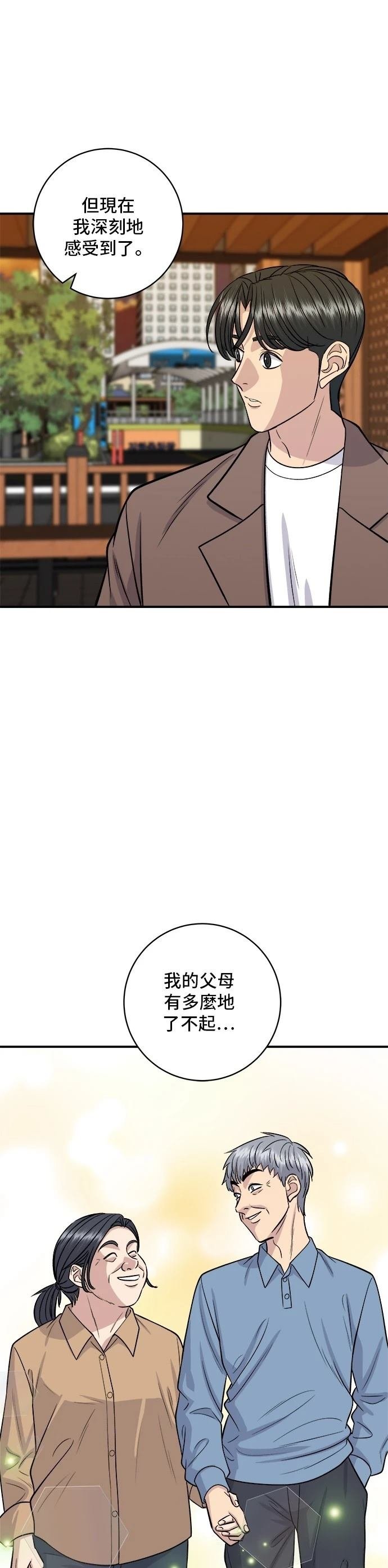 第144话