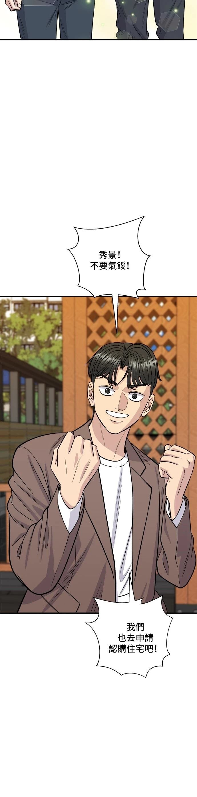 第144话
