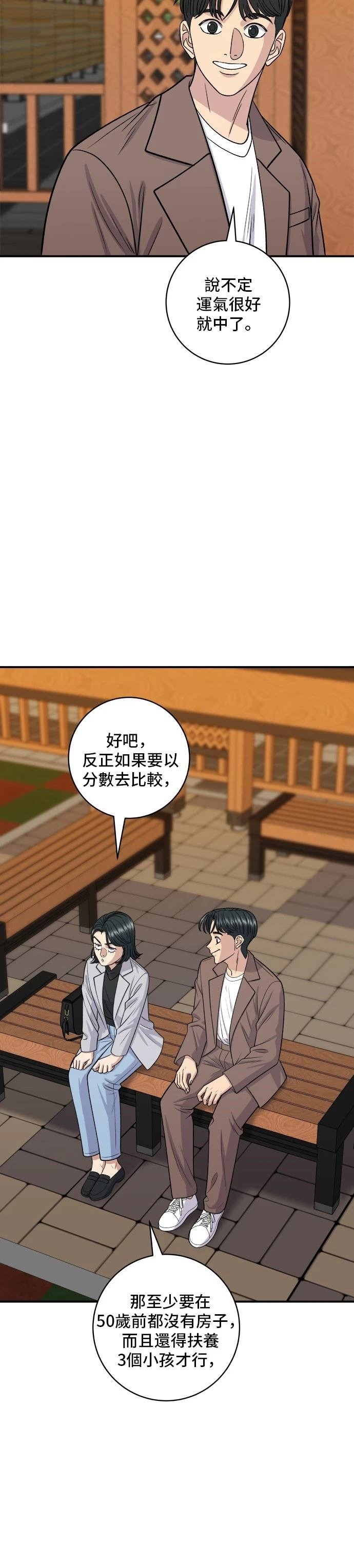 第144话