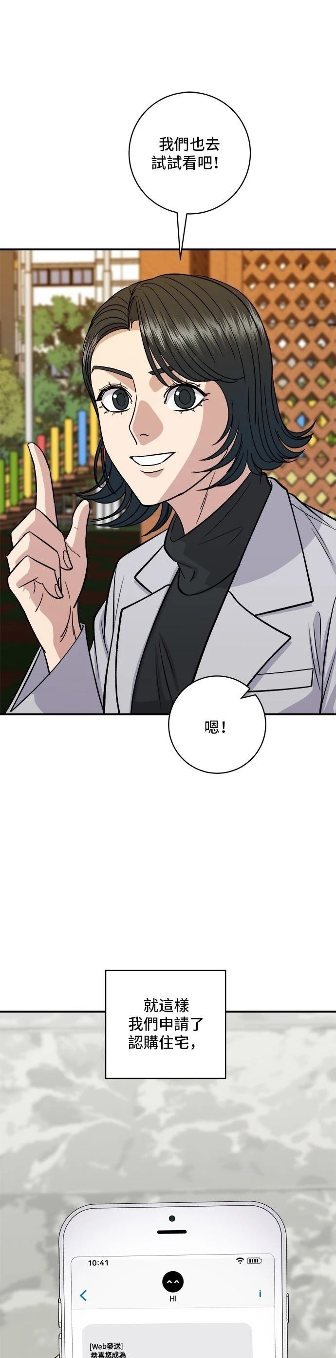 第144话