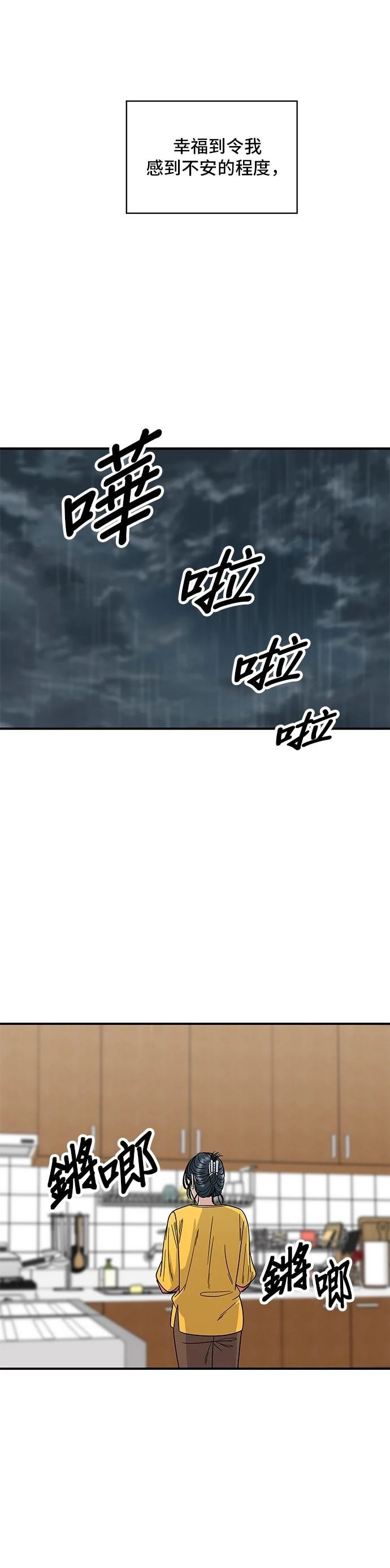 第144话