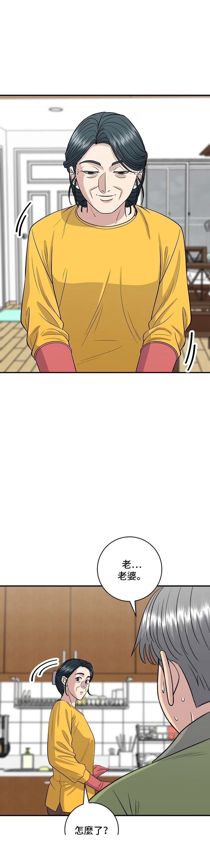 第144话