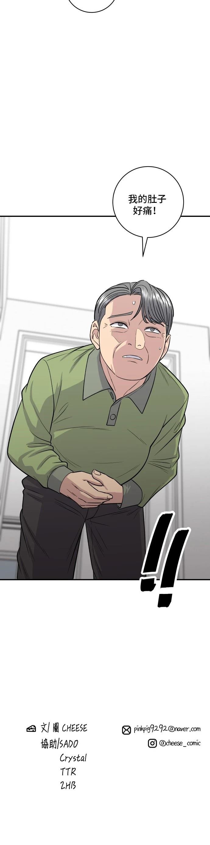 第144话