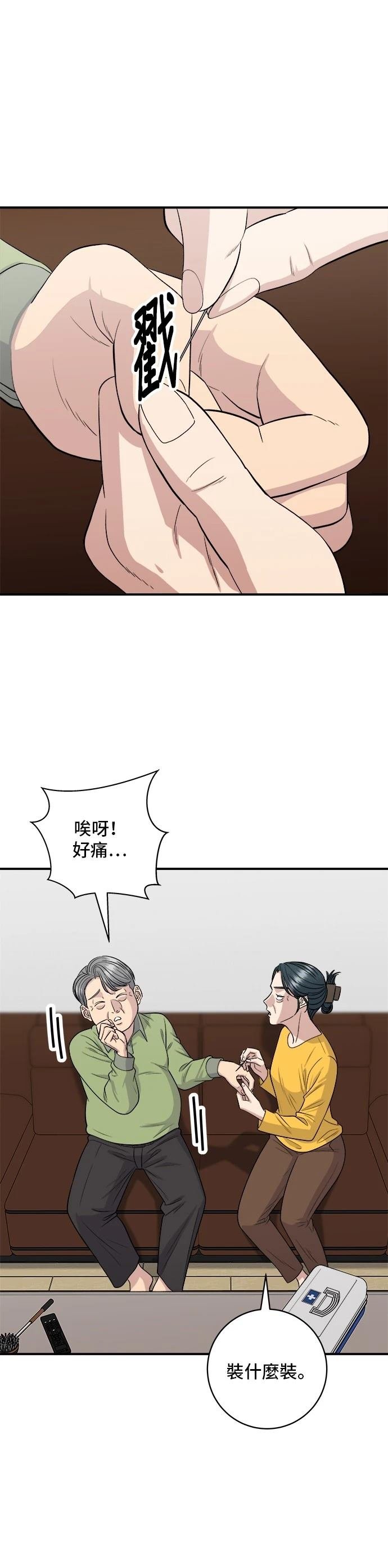 第145话