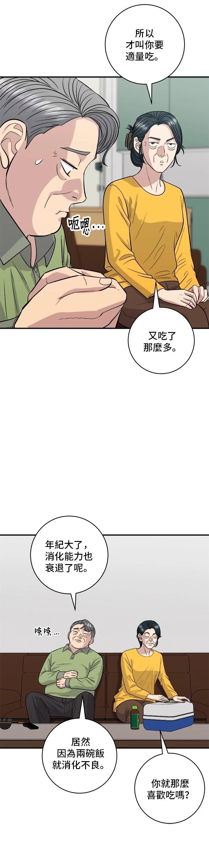 第145话