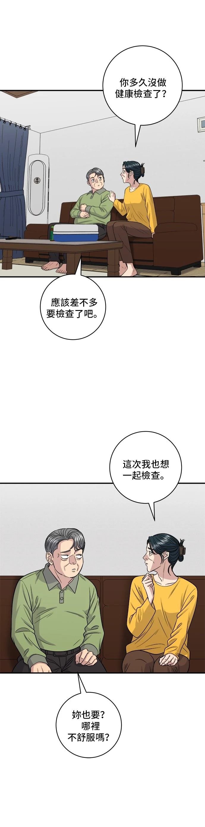 第145话