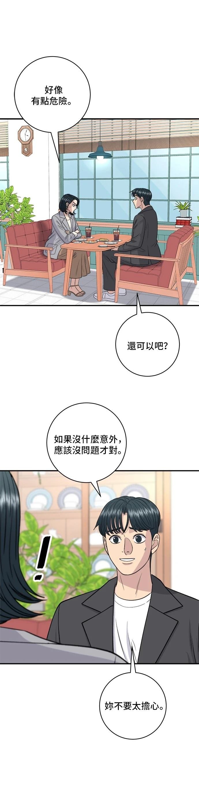 第145话