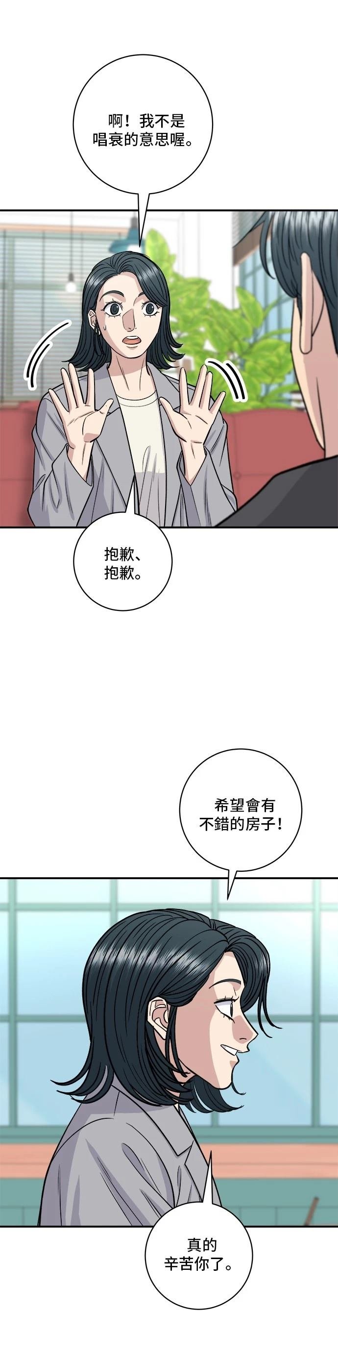 第145话