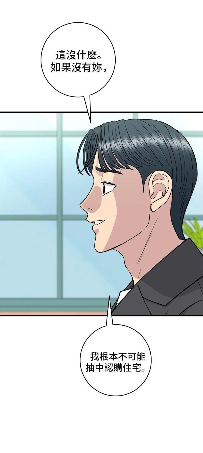 第145话